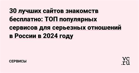 сайты для общения|35 лучших сайтов знакомств бесплатно: ТОП。